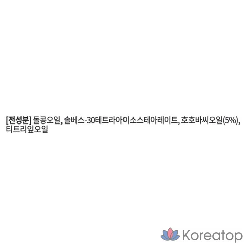 Очищающее масло с жожоба 5% Dermafactory