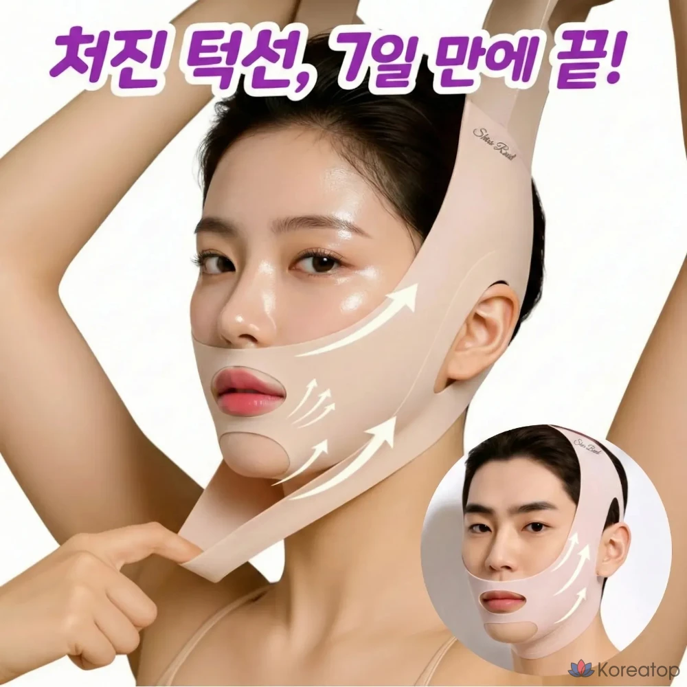 Эластичная лента для подтяжки подбородка Shine Root V-Line, 1 шт.