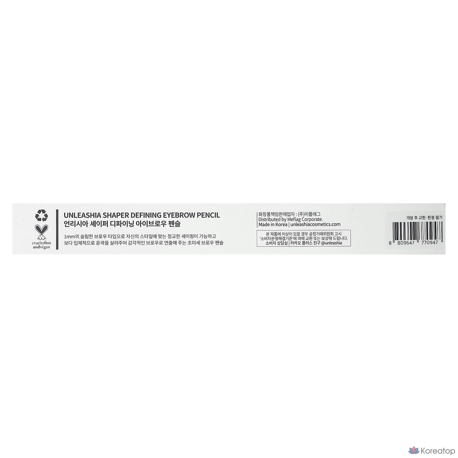 Карандаш для бровей Unleashia Shaper Defining Eyebrow Pencil, оттенок No. 3 Taupe Gray, 0.025 г, 1 шт., фото 3