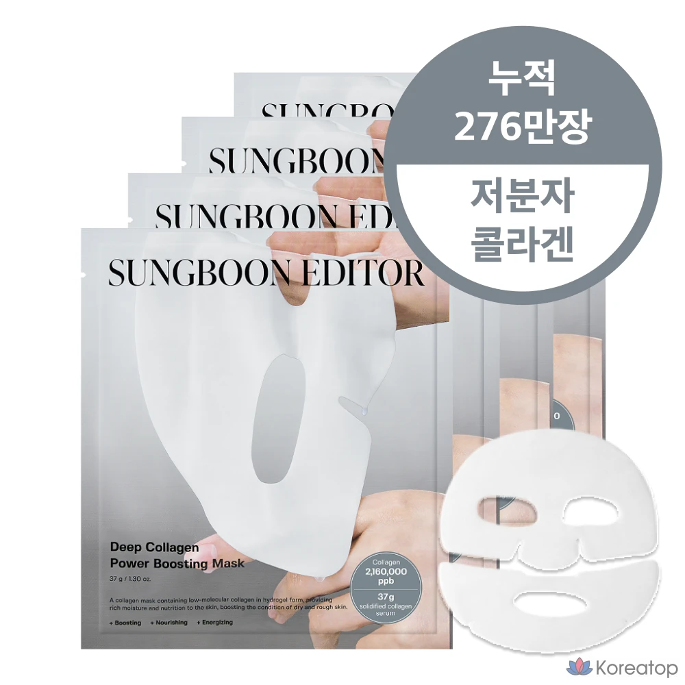 Маска для повышения выработки коллагена Ingredient Editor Deep Collagen Power Boosting Mask, 37 г, 4 шт., 1 упаковка