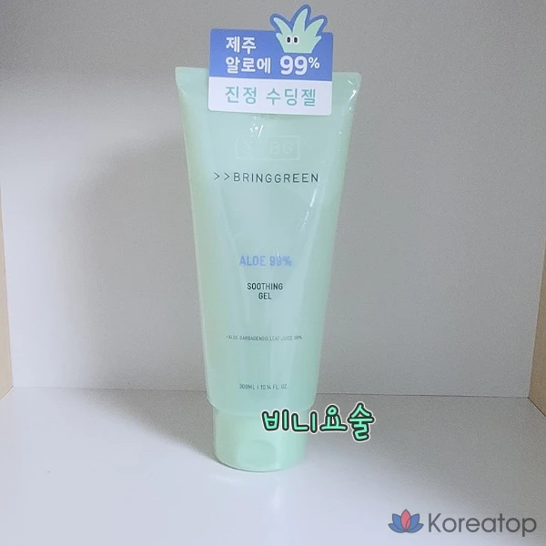 Успокаивающий гель Bring Green Aloe 99%