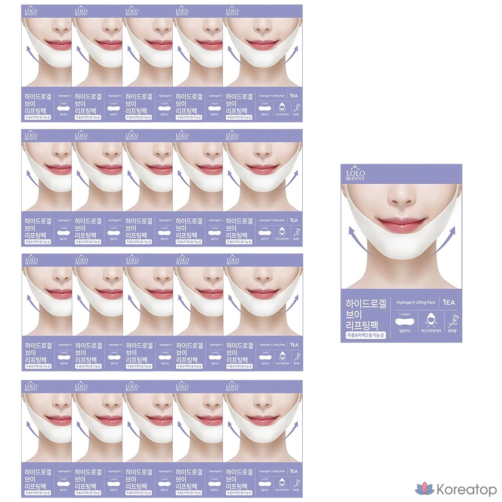 Loroskini Гидрогелевые пластыри для подбородка и линии V-образного изгиба, для разглаживания носогубных складок и морщин на шее, 21 шт.