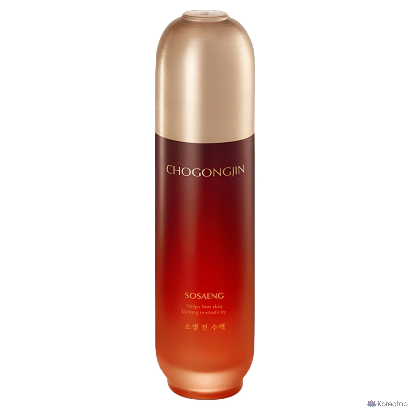 Набор для планирования Super Resonance Reviving Elasticity Care Essential из 2 предметов, 1 комплект