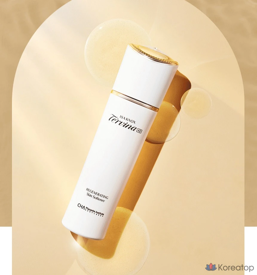 Восстанавливающий смягчающий крем для кожи Isa Knox Tervina, 150 мл, 1 шт.