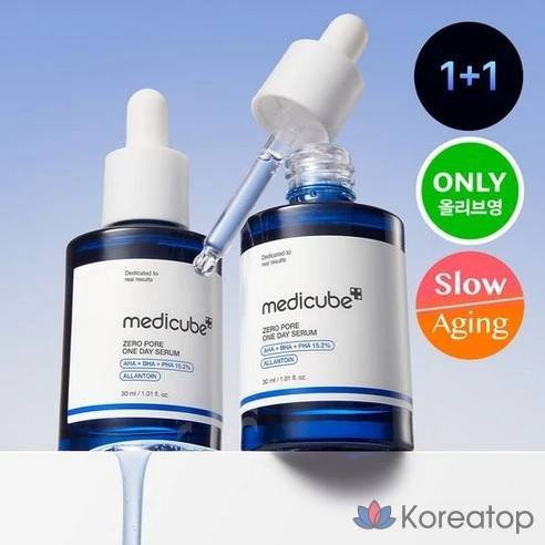 Сыворотка Medicube Zero Pore One-Day, двойная цена (30 мл+30 мл) 1+1
