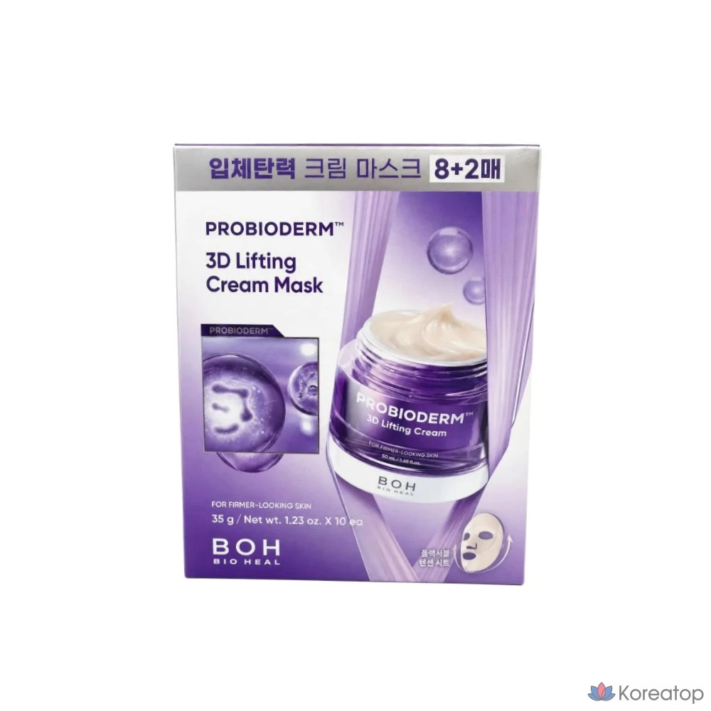 Тканевая маска для лица BIOHEAL BOH Probioderm 3D Lifting Cream Mask, 10 шт.