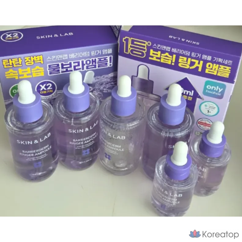 Ампулы с раствором Рингера Barrierderm, 70 мл, двойной набор 1+1, 140 мл, 1 шт., фото 2