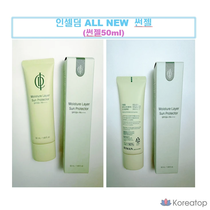 Увлажняющий солнцезащитный гель Incellderm Moisture Layer Sun Protector UV Protection Aqua Sun Gel SPF50 PA++++ 50 мл, 1 шт.