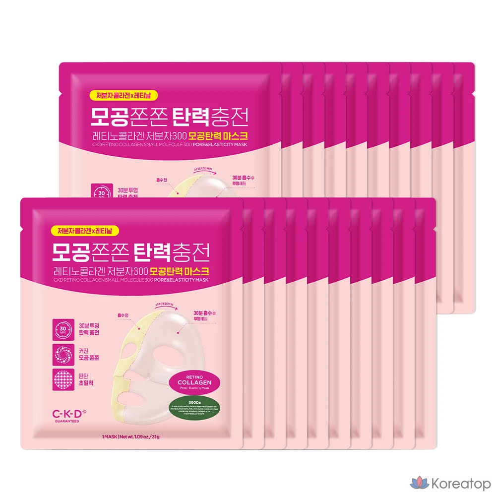 Тканевая маска для лица CKD Retino Collagen Low Molecular 300 Pore Elasticity Mask, 20 шт.