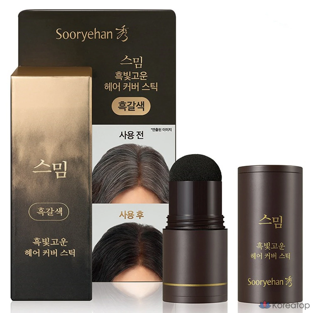 Стик для макияжа Sooryehan Black Cover Stick, черно-коричневый, 1 шт.