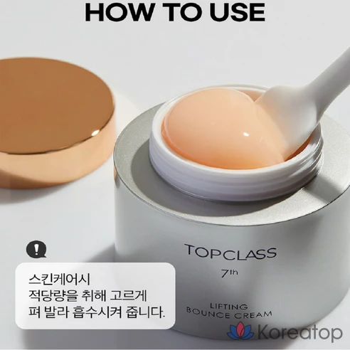 Крем-лифтинг Chamzone Top Class 7th Generation с тройным коллагеном
