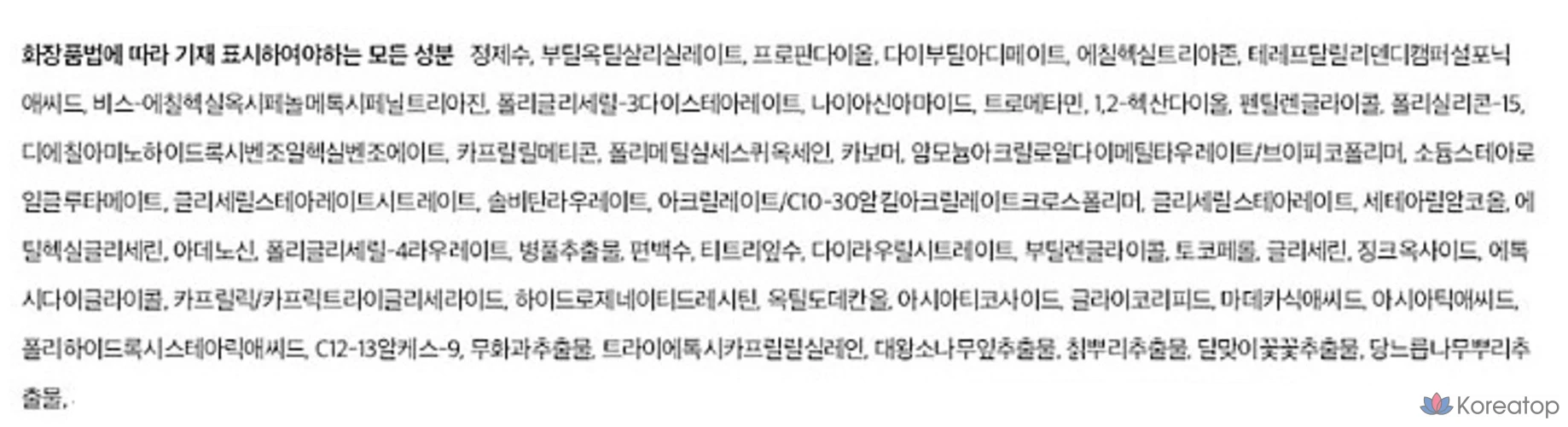 Солнцезащитное успокаивающее молочко Skin1004 с экстрактом центеллы чайной мадагаскарской, SPF50+ PA++++, 50 мл, 1 шт.