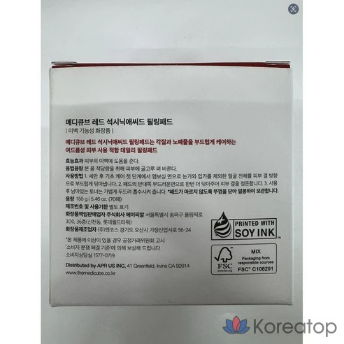 Пилинг-диски Medicube Red Succinic Acid, 70 листов, 155 г