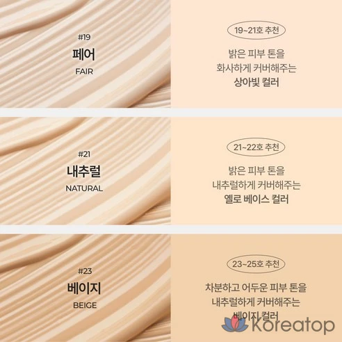 Тональный кушон Easydew Mela B Toning Ampoule Cushion SPF 50+ PA+++ (оттенок 23 Beige) с основным блоком 15 г и сменным рефилом 15 г
