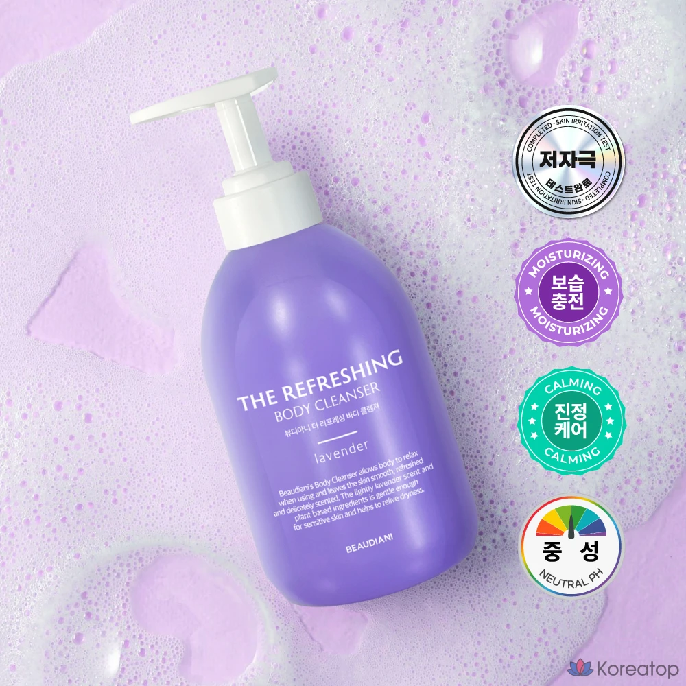 Освежающее травяное средство для умывания Beaudiani, 1 шт., 450 мл