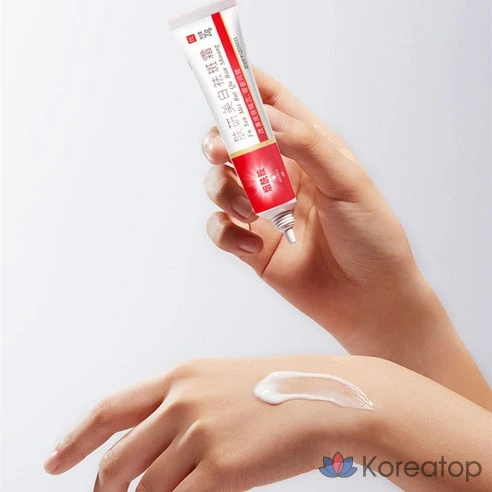 Крем для удаления пигментных пятен и веснушек с мелатонином Perilla Cream, отбеливающий кожу лица, 21 г