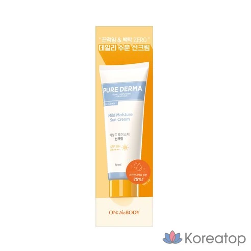 Солнцезащитный крем для тела Pure Derma Mild Moisture SPF50+ PA++++, 50 мл