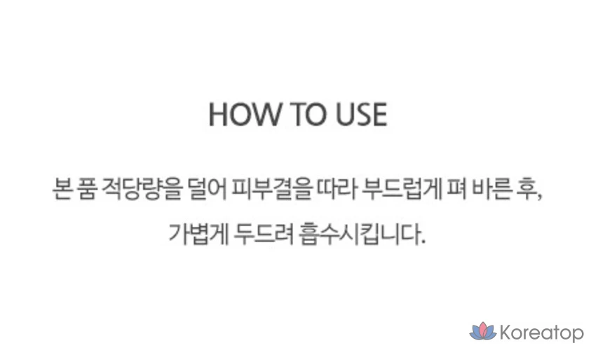 Сыворотка Numbuzin No.5, 50 мл, 1 шт.