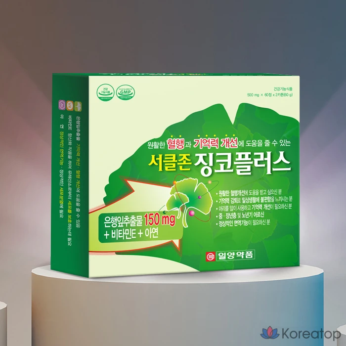 Ilyang Pharmaceutical Circle Zone Ginkgo Plus, 120 таблеток, 1 упаковка