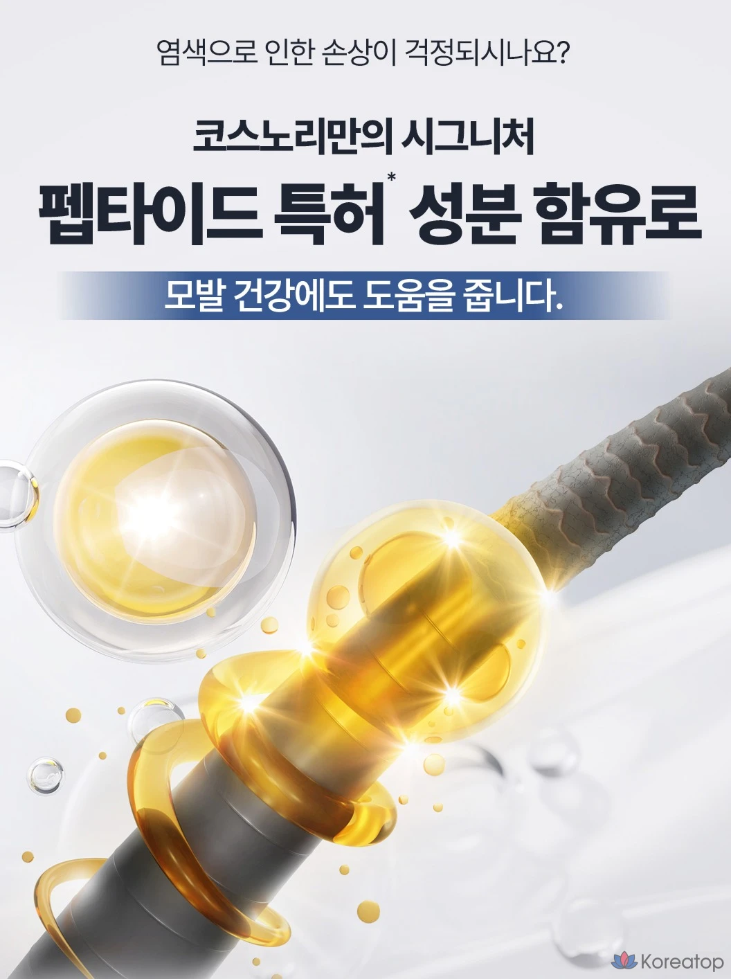 Краска для бровей Cosnori Self Gentle Dye Easy Brow Mood Changer, оттенок Dusty Rosy Brown, 1 шт., фото 3