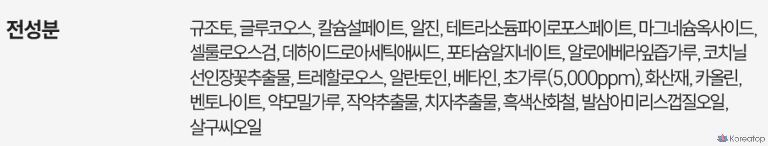 Моделирующая маска Lindsay Modeling Mask Cup Pack Charcoal, 12 шт., фото 3