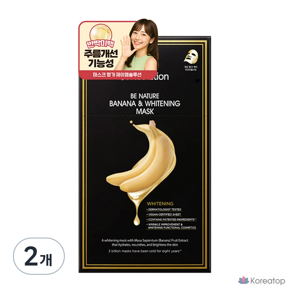 Тканевая маска для лица JM Solution Bee Nature Banana Whitening Mask Pack, 20 шт.