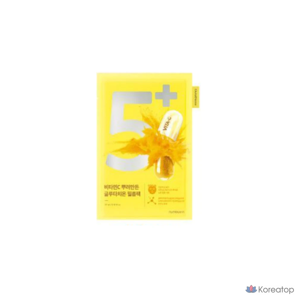Пленочная маска для лица Numbuzin No.5 Vitamin C Glutathione Film Pack, 1 шт.