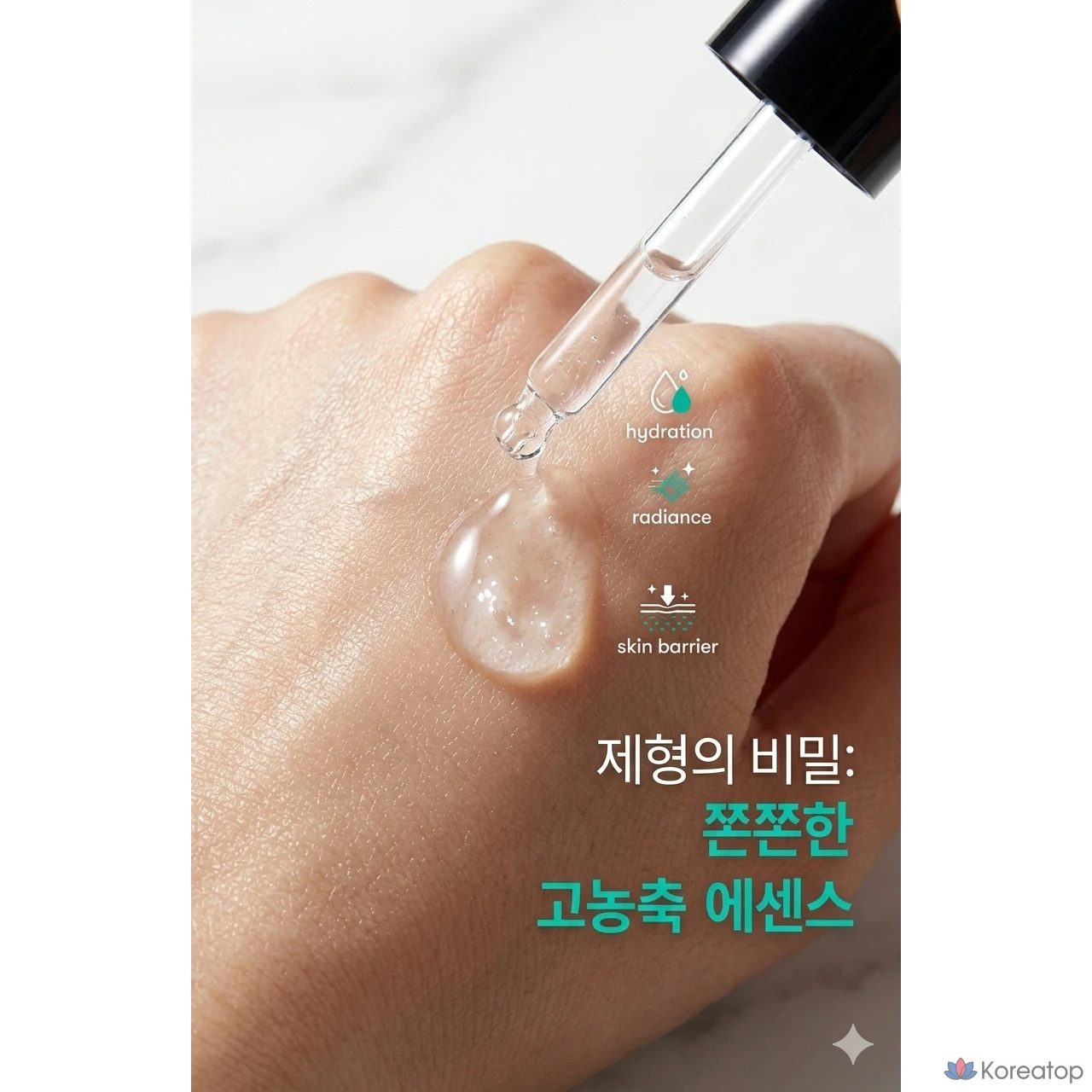 Ампульная сыворотка VT Cosmetics R5 PDRN Firming Ampoule, 30 мл, 1 шт.