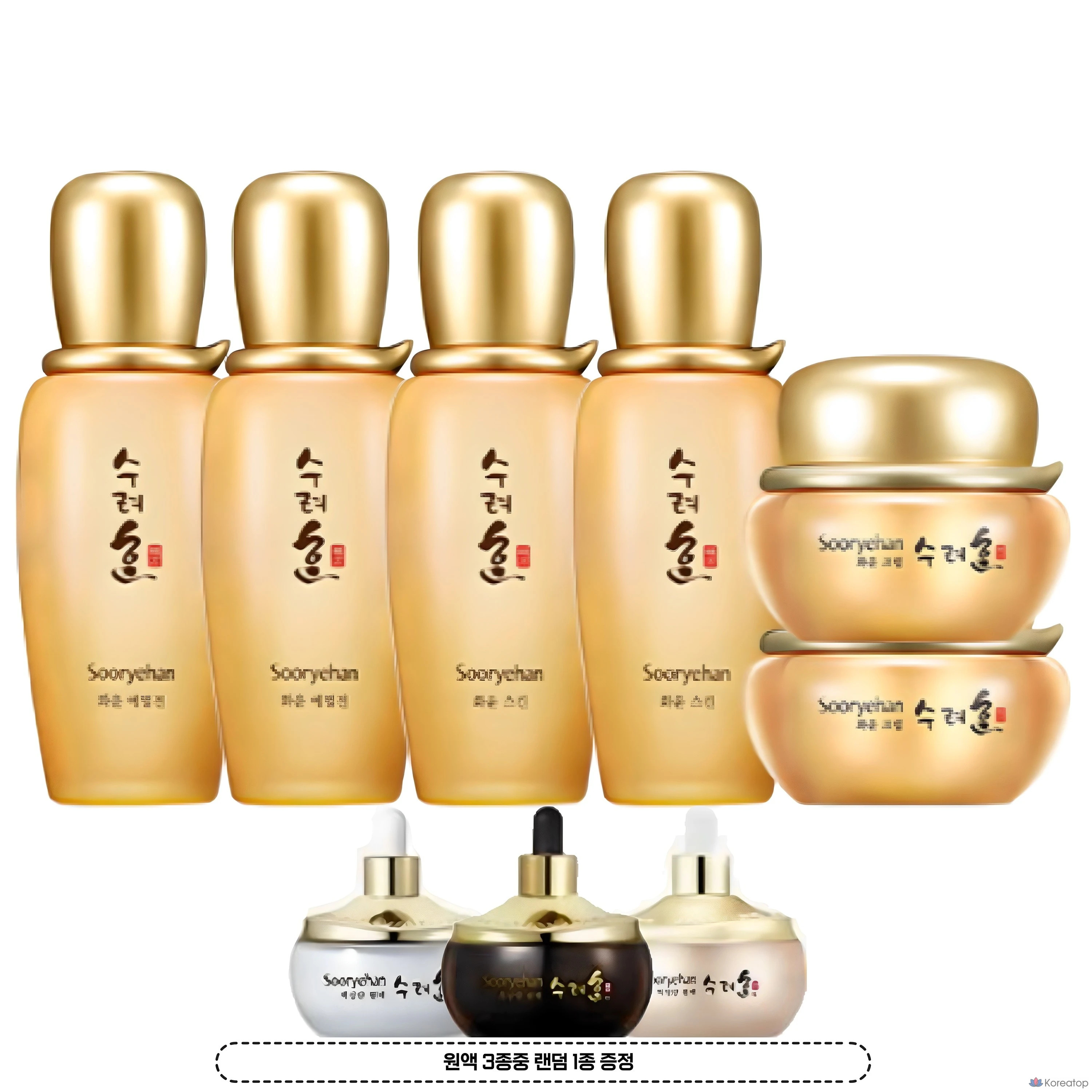 [Sooryehan] Hwa Yoon Basic 3-piece Double Package, 1 set