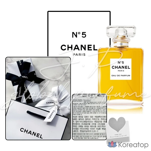 Парфюмерная вода Chanel N5 Eau de Parfum Spray, 35 мл, 1 шт.