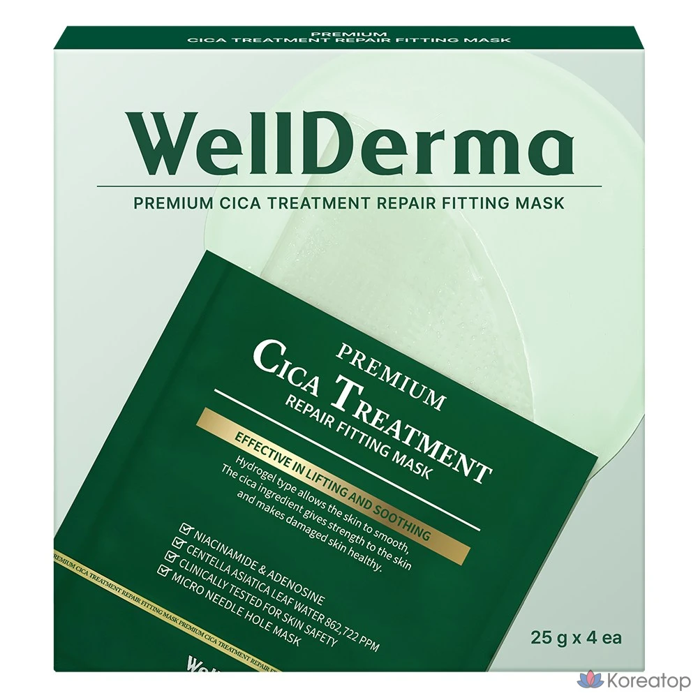 WellDerma Cica Treatment Gel Mask Signature Edition, 4 шт.