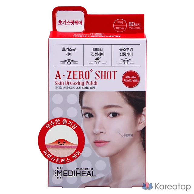 Пластыри для кожи Mediheal Azero Shot, 80 пластырей, 1 упаковка, 4 листа