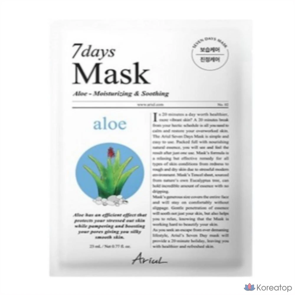 Тканевая маска для лица Ariul 7 Days Aloe H Soothing Moisture Mask, 40 шт.
