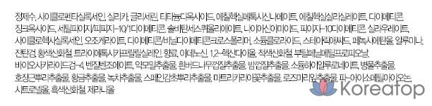 Солнцезащитный крем Mqny New York Daily Matte Finish Sunscreen SPF50+ PA+++, 50 г, 1 шт.