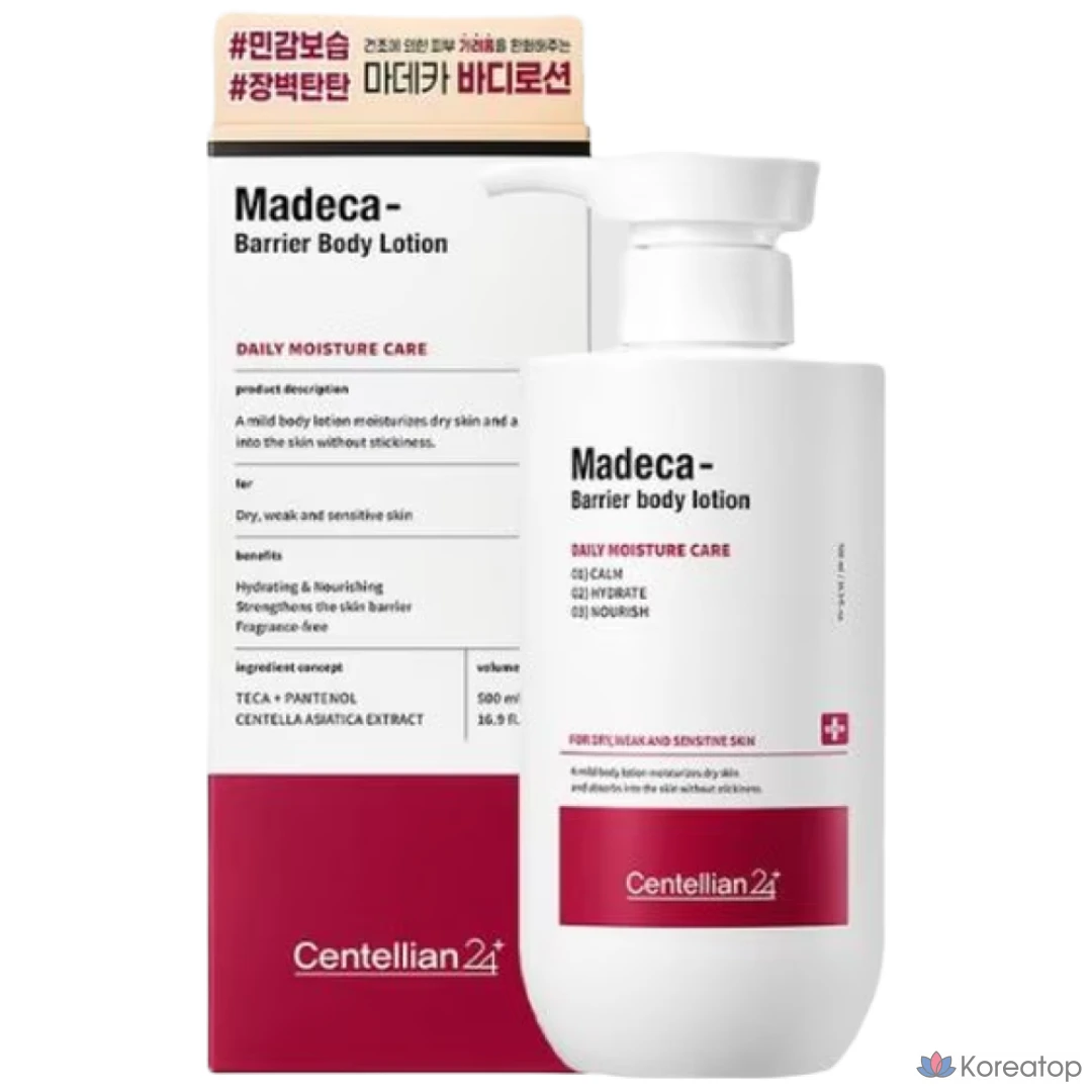 Centellian24 Madeca Barrier Body Lotion Unscented, 500ml, 1 шт.