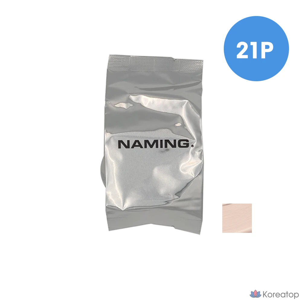 Сменный блок для тонального крема NAMING Zero Gravity Cover Up, 1 шт., 21 шт.