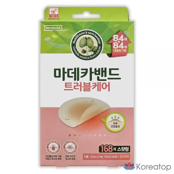 Madeca Dongkook Pharmaceutical Гипоаллергенный уход для проблемной кожи, склонной к акне, 168 листов