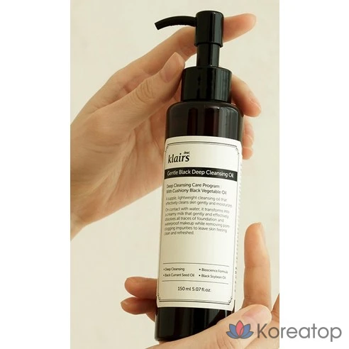 Масло для глубокого очищения Klairs Gentle Black