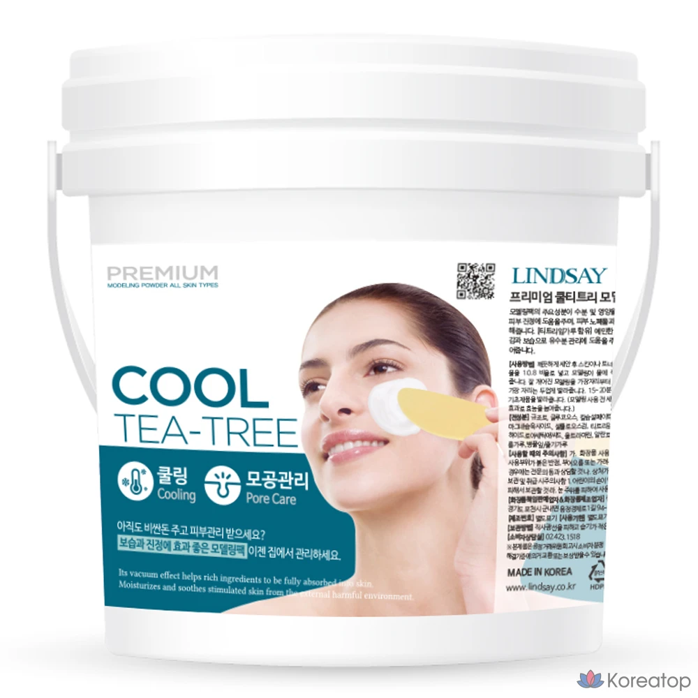 Моделирующая маска для лица Lindsay Premium Cool Tea Tree, 820 г, 1 упаковка, 1 шт.