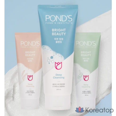 Очищающая пенка с аминокислотами риса Pond's Bright Beauty
