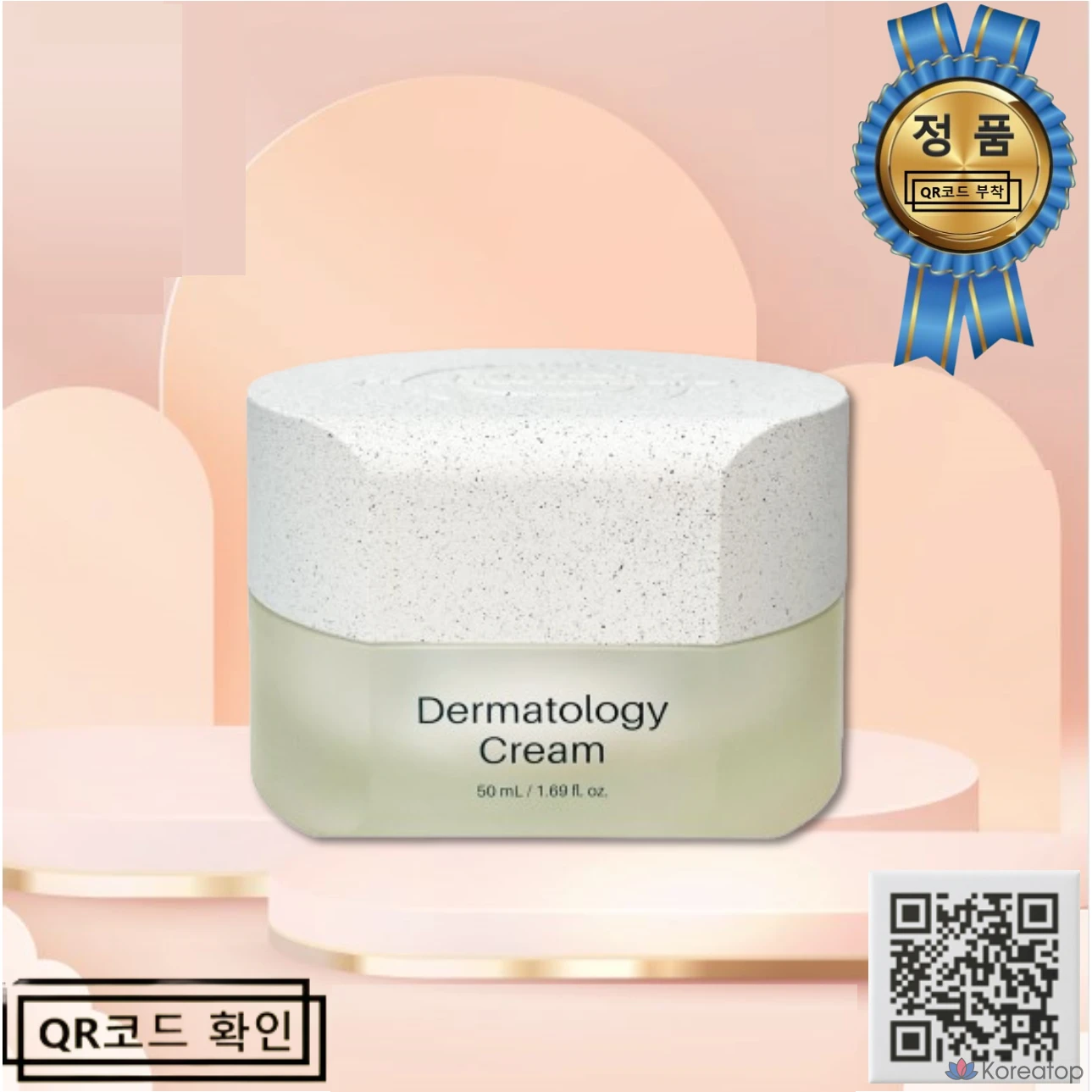 Крем для лица Incellderm Dermatology Cream, 50 мл, 1 шт.