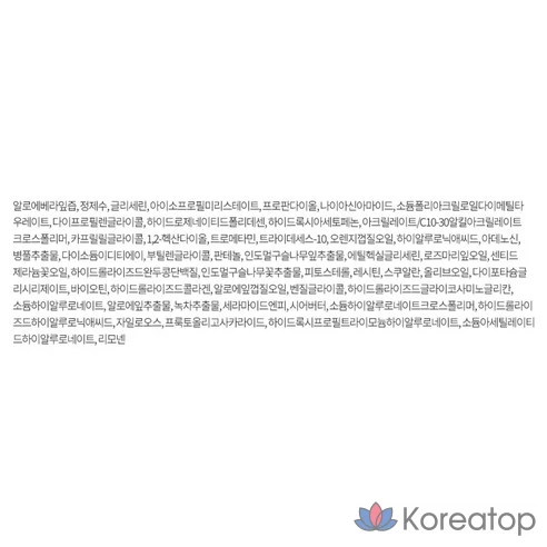 Эмульсия для лица Kim Jung-moon Aloe Lasence Loe Cure Phyto Green