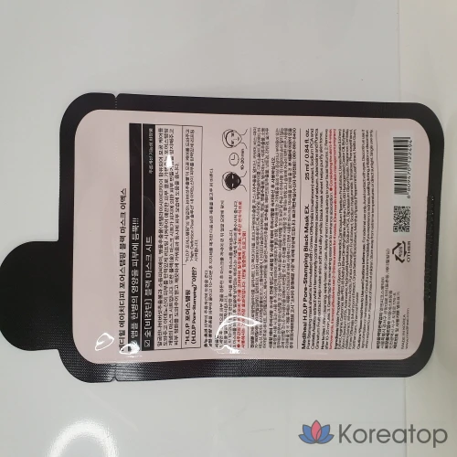 Маска для лица Mediheal HDP Pore Stamping Black Mask EX, 25 мл, 1 упаковка, 9 штук, фото 2