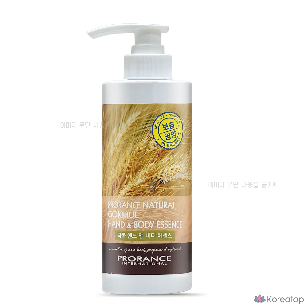 Эссенция для рук и тела Prorance Natural Grain, 500 мл, 1 шт.