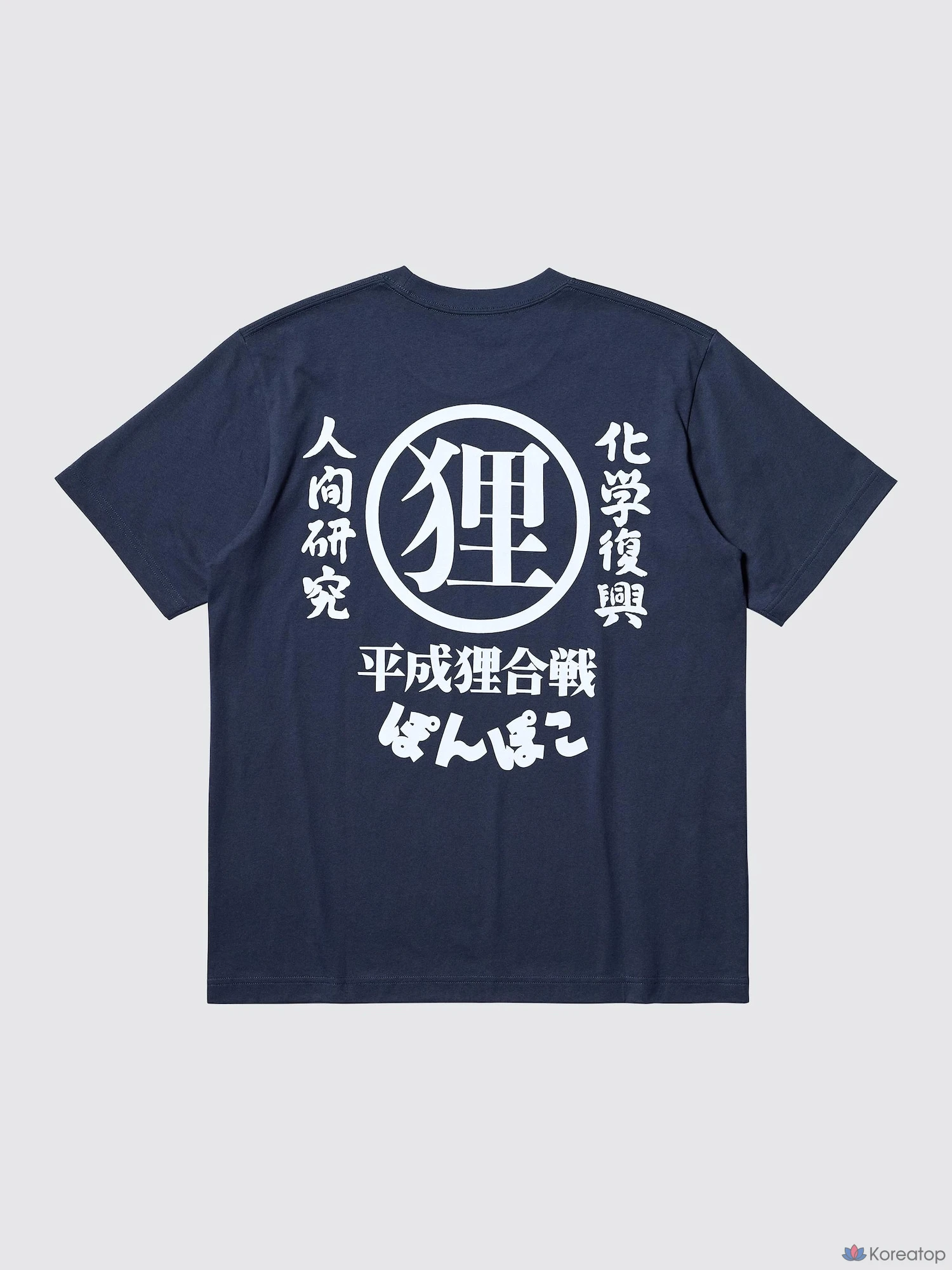 Футболка Uniqlo Studio Ghibli UT Graphic T