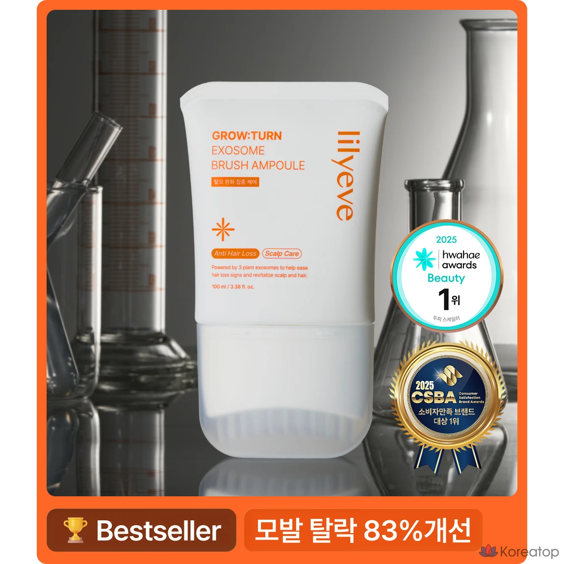 Ампульная сыворотка Lilyeve Growton Exosome Brush Scalp Hair Loss Ampoule, 100 мл, 1 шт.