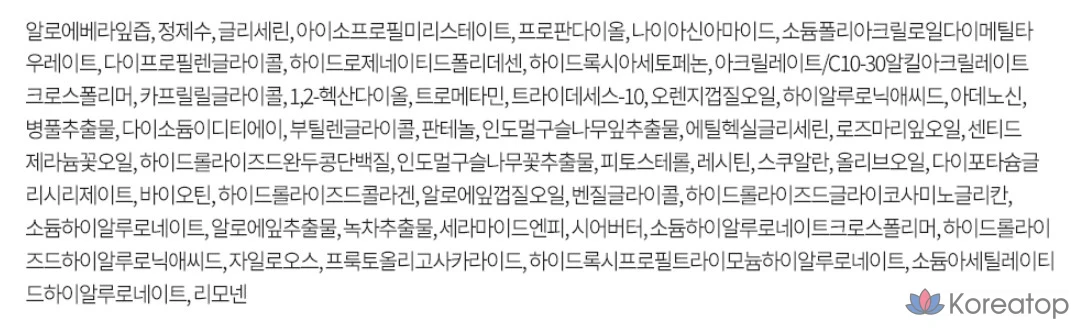 Ким Чон Мун Aloe Lasence Loe Cure Phyto Green Emulsion S, 1 шт., 130 мл