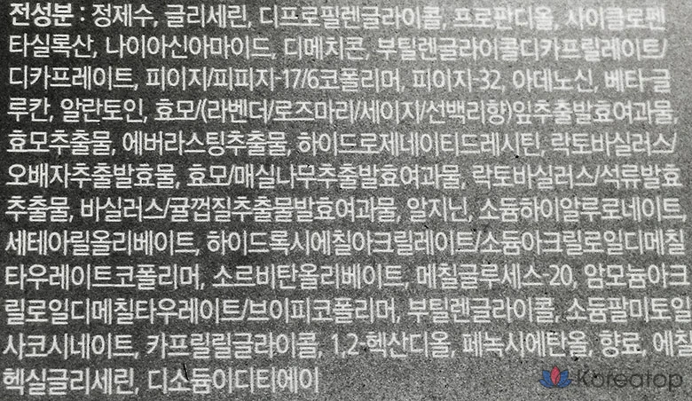 Отбеливающий крем Coreana с ферментированными компонентами, 50 мл, 1 шт.