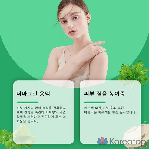 Антивозрастной многофункциональный крем с центеллой азиатской Madeca Cream Active Skin Formula (Season No.5) от CENTELLIAN24, 50 мл