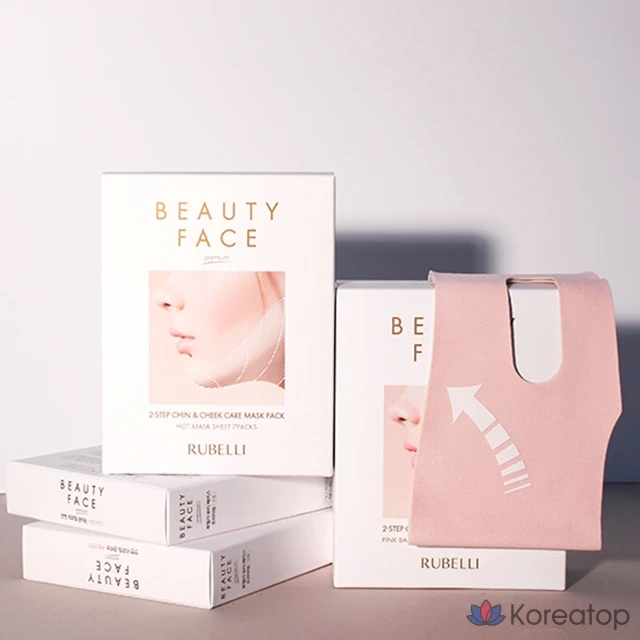 Маска для лица Rubelli Pink Band Beauty Face Premium 4-го поколения, 7 штук